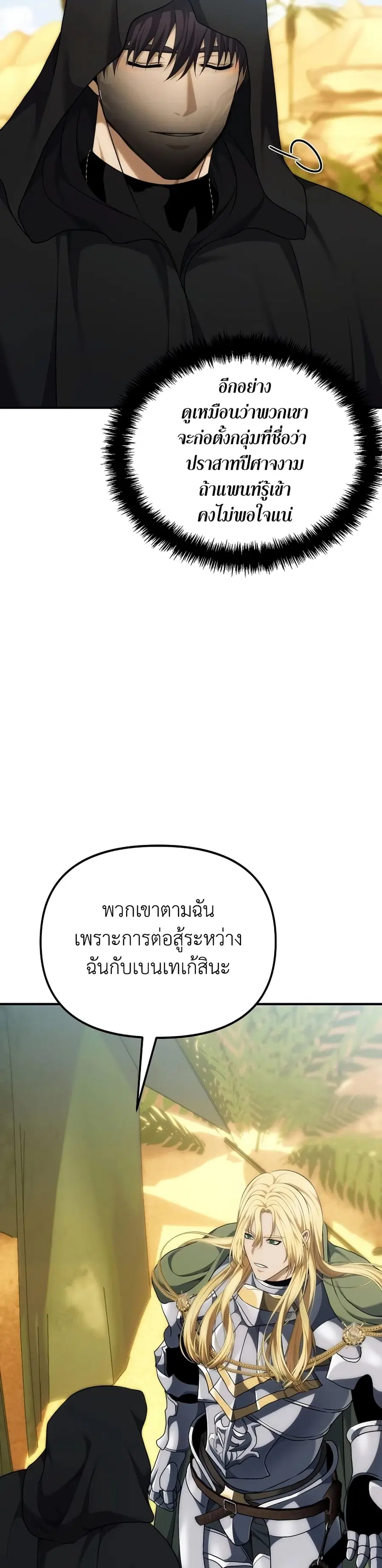 หน้า 22 จาก 44