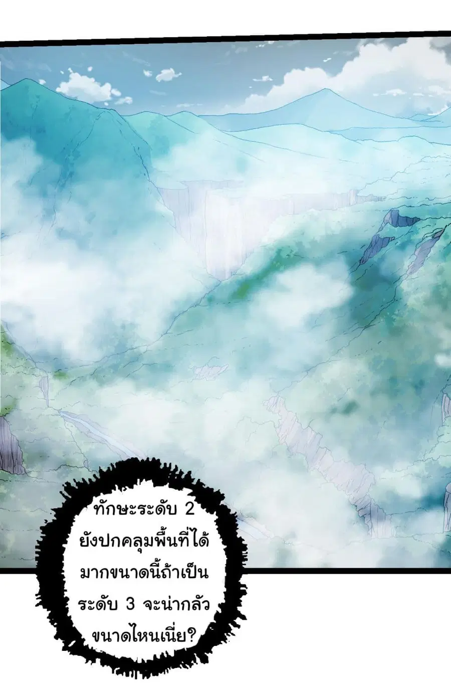 หน้า 19 จาก 49