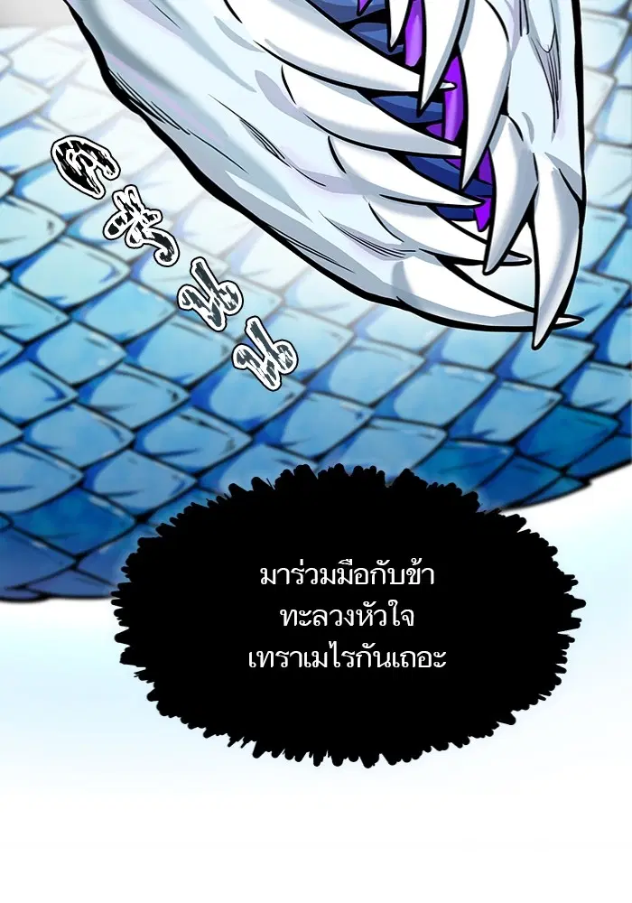 หน้า 248 จาก 250