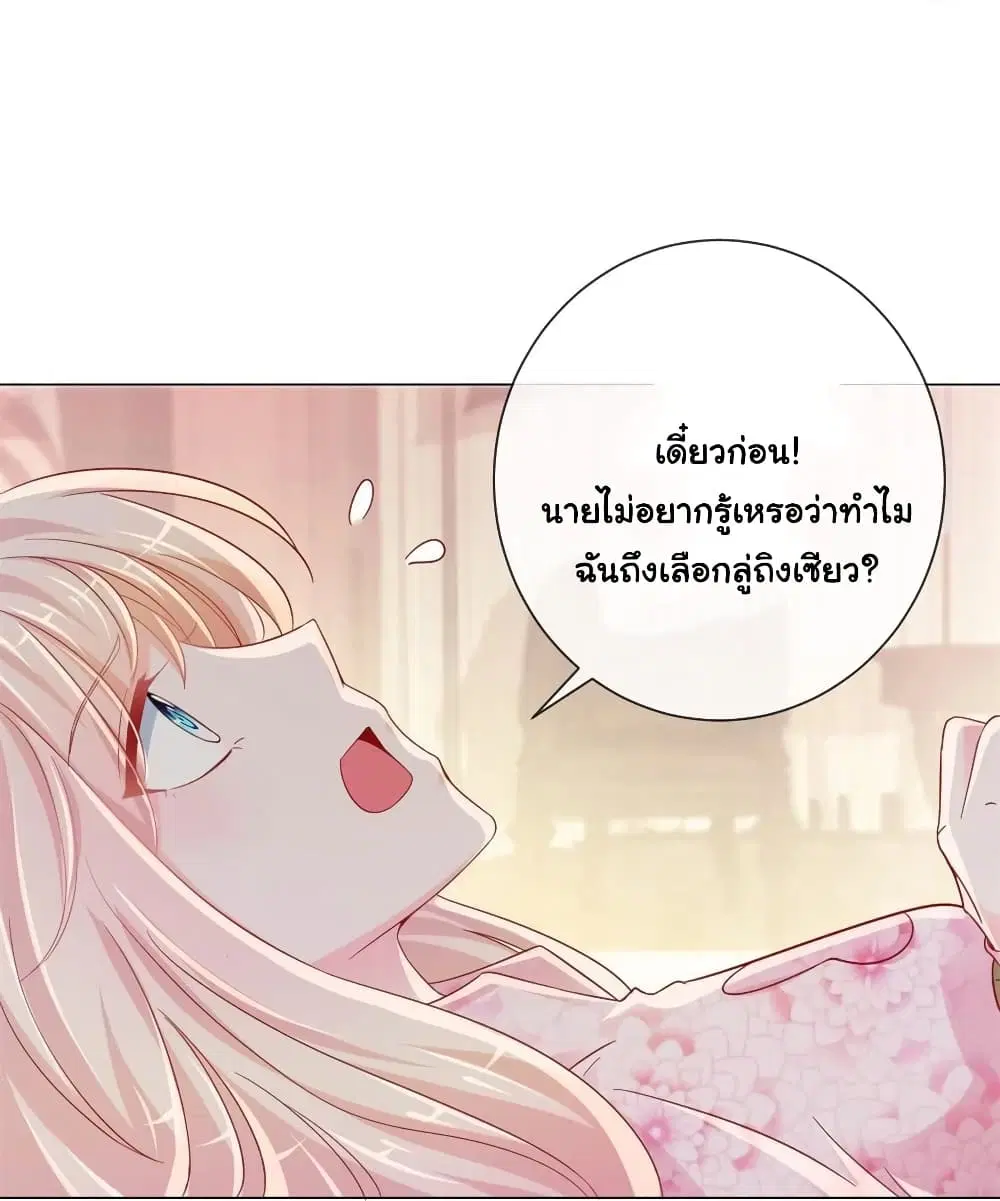 หน้า 6 จาก 32