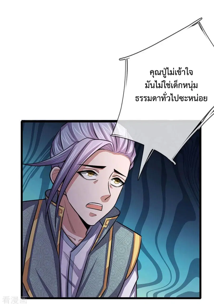หน้า 13 จาก 26