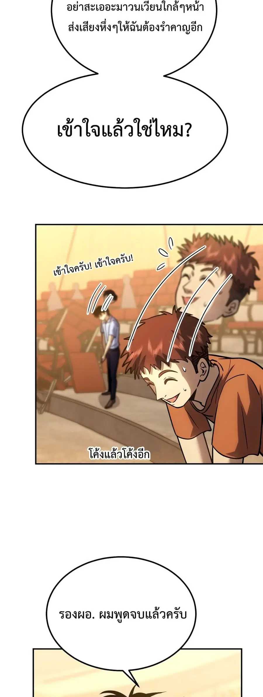 หน้า 10 จาก 52