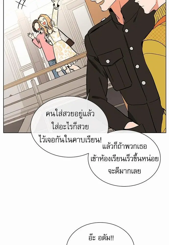 หน้า 38 จาก 72