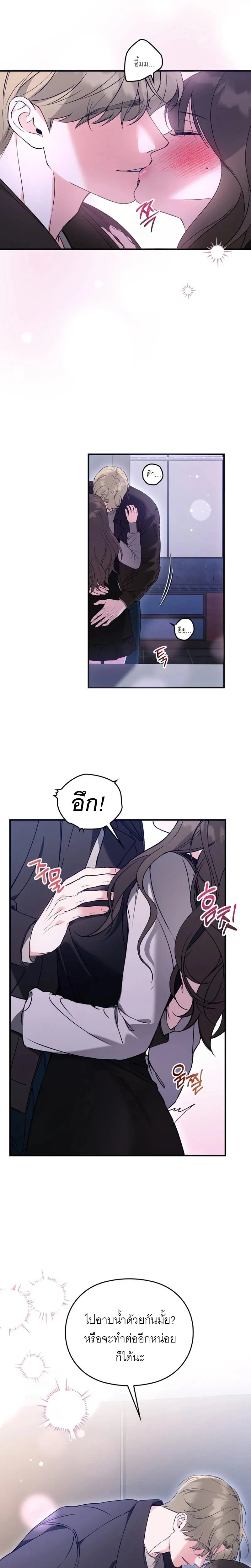 หน้า 2 จาก 27