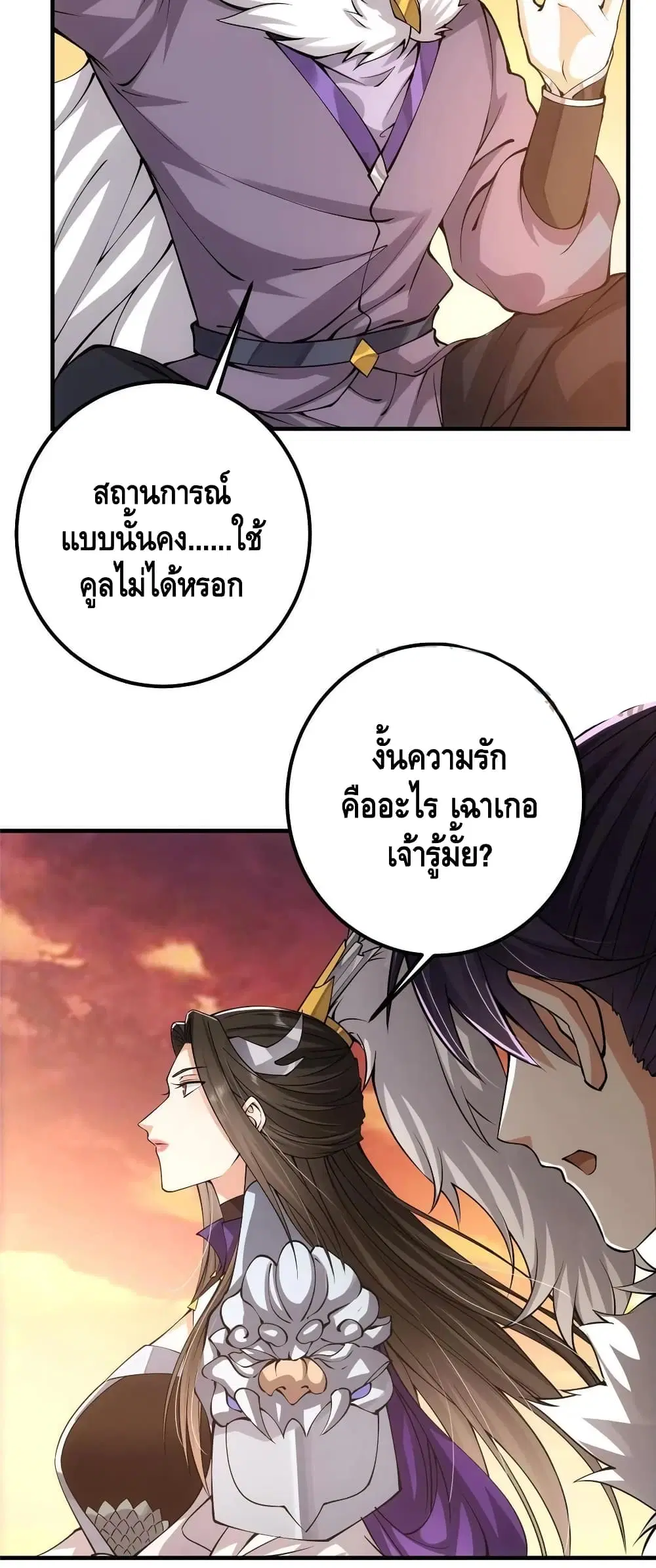 หน้า 25 จาก 32