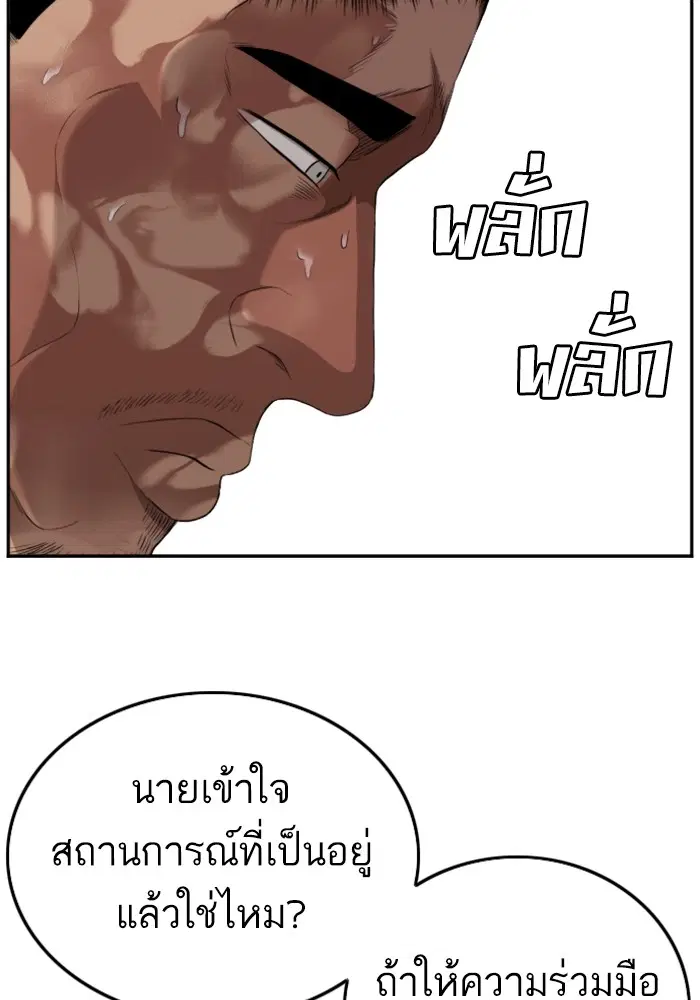 หน้า 77 จาก 139