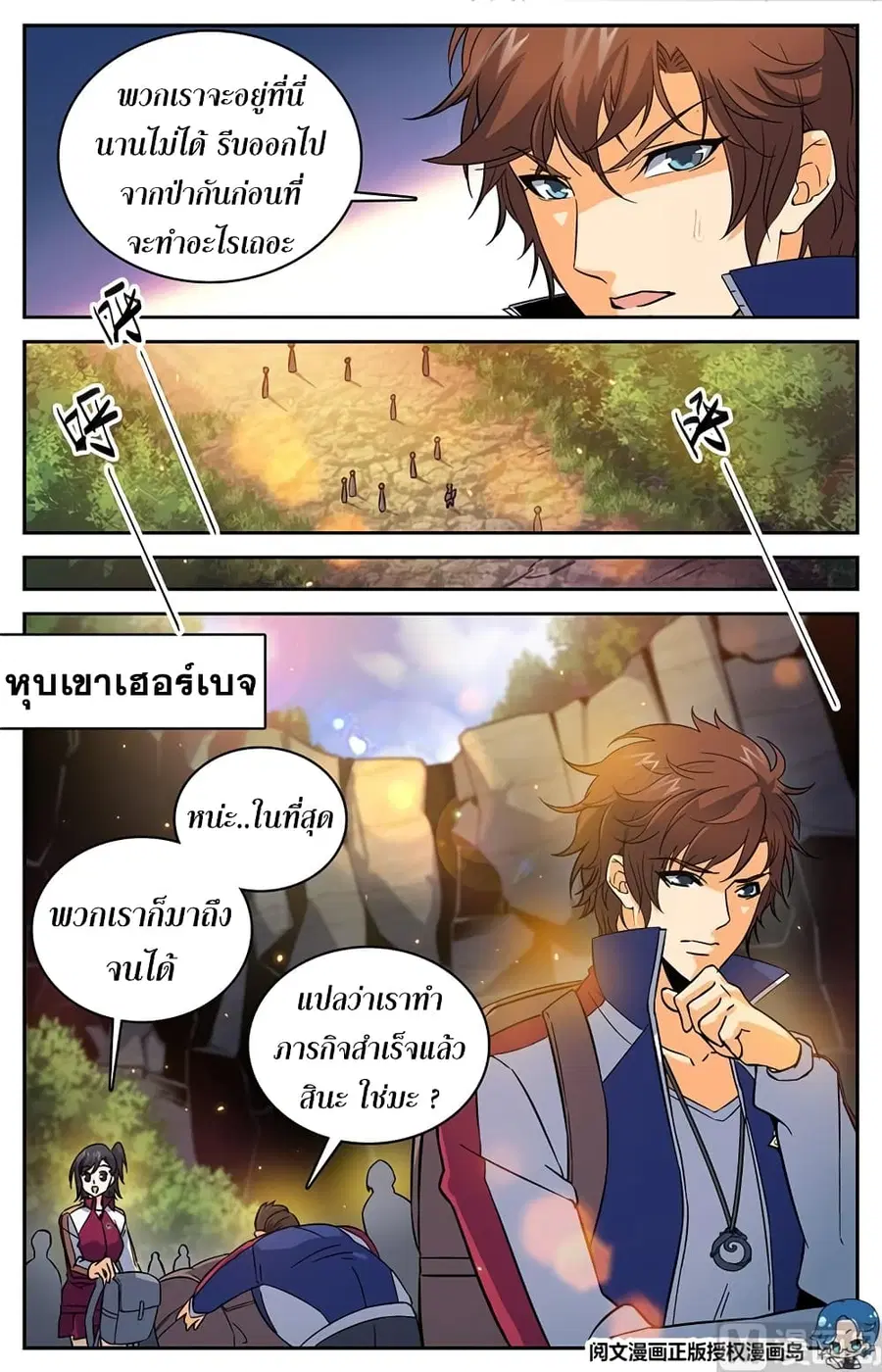 หน้า 10 จาก 12