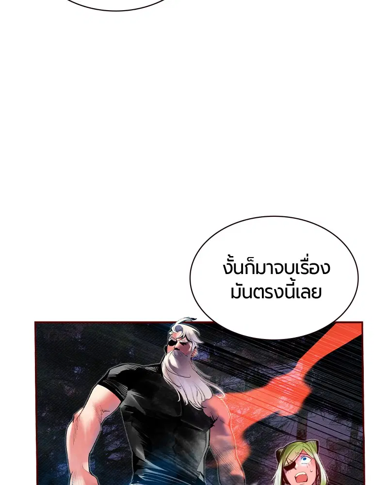 หน้า 76 จาก 178