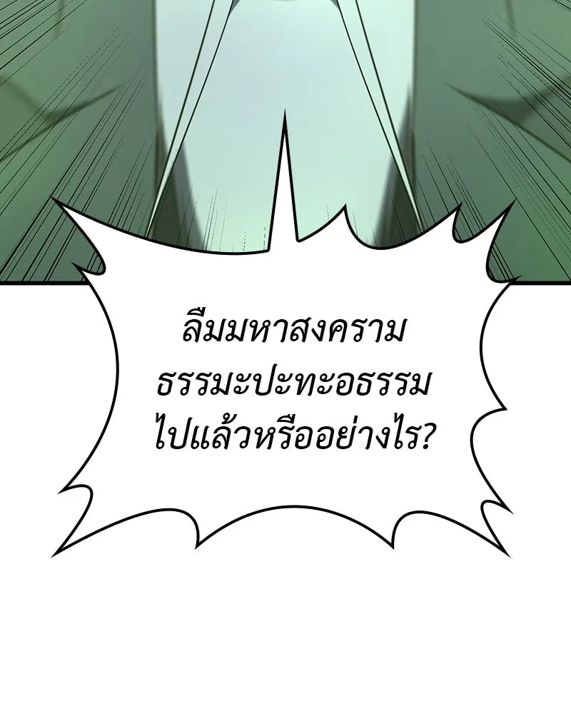 หน้า 173 จาก 240