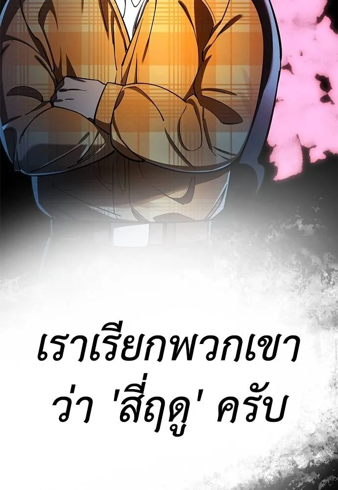 หน้า 38 จาก 168