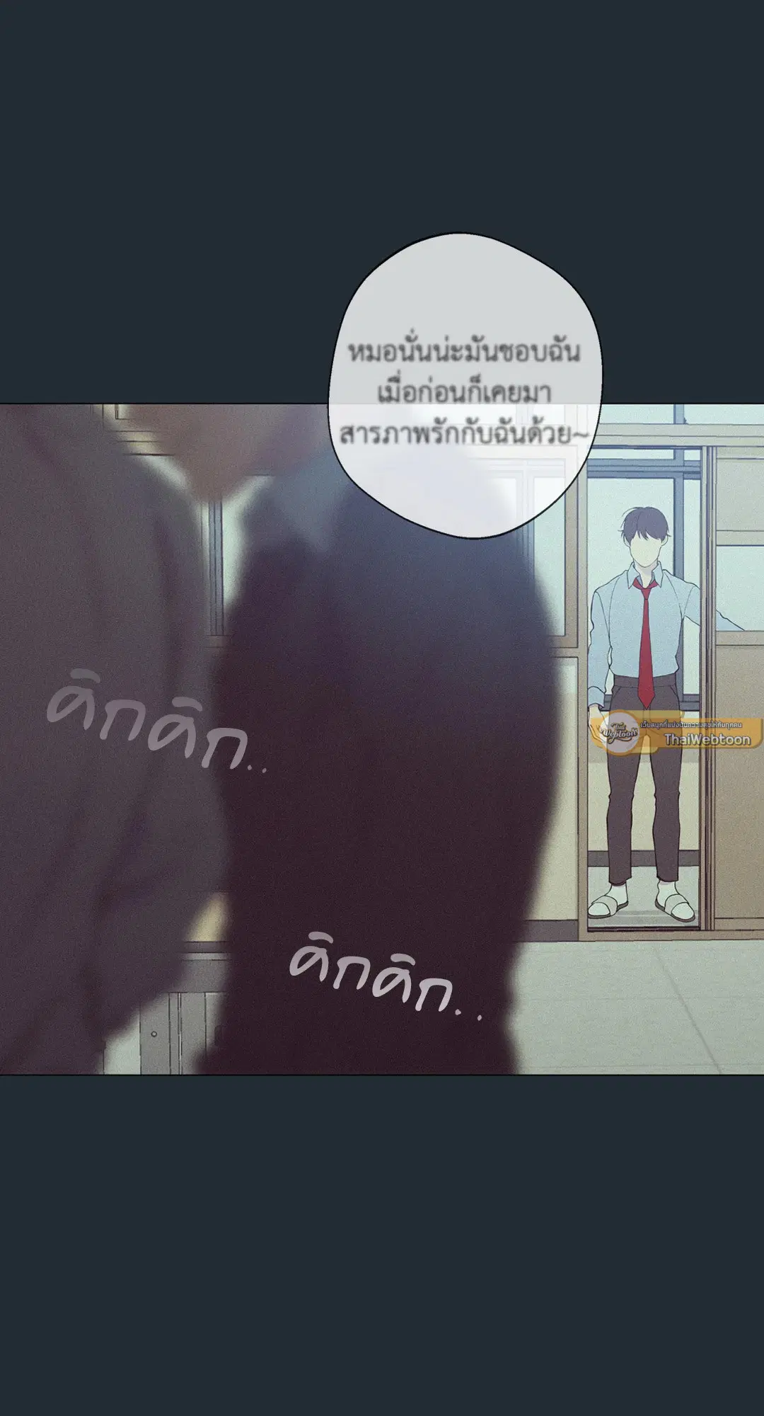 หน้า 45 จาก 94