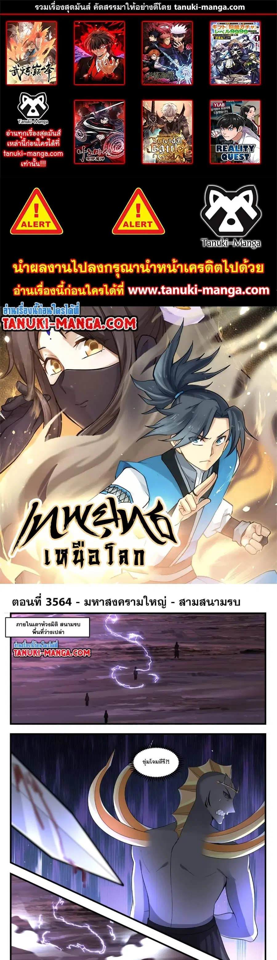 หน้า 1 จาก 16