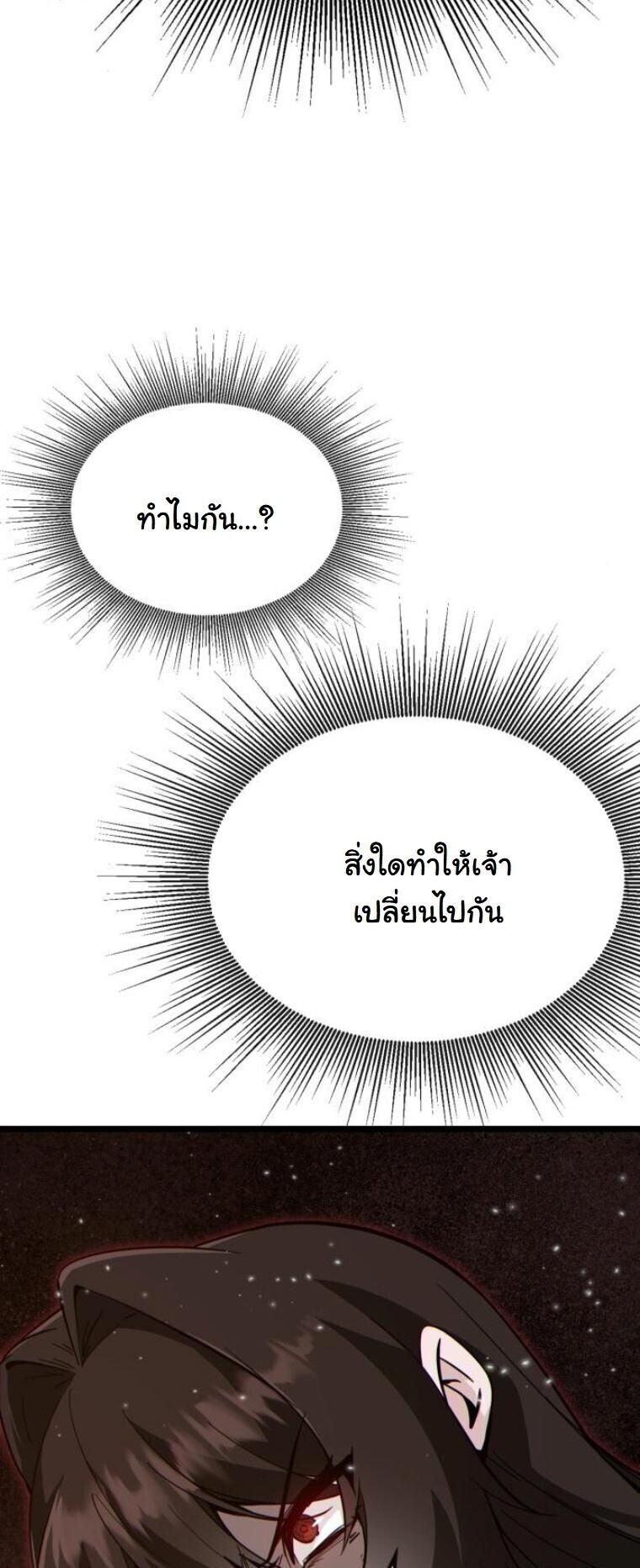 หน้า 19 จาก 93
