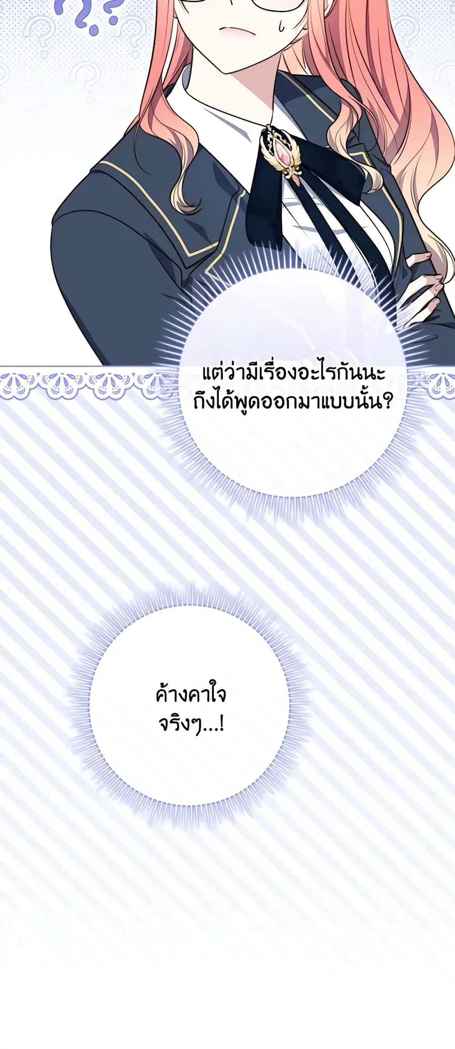 หน้า 43 จาก 63