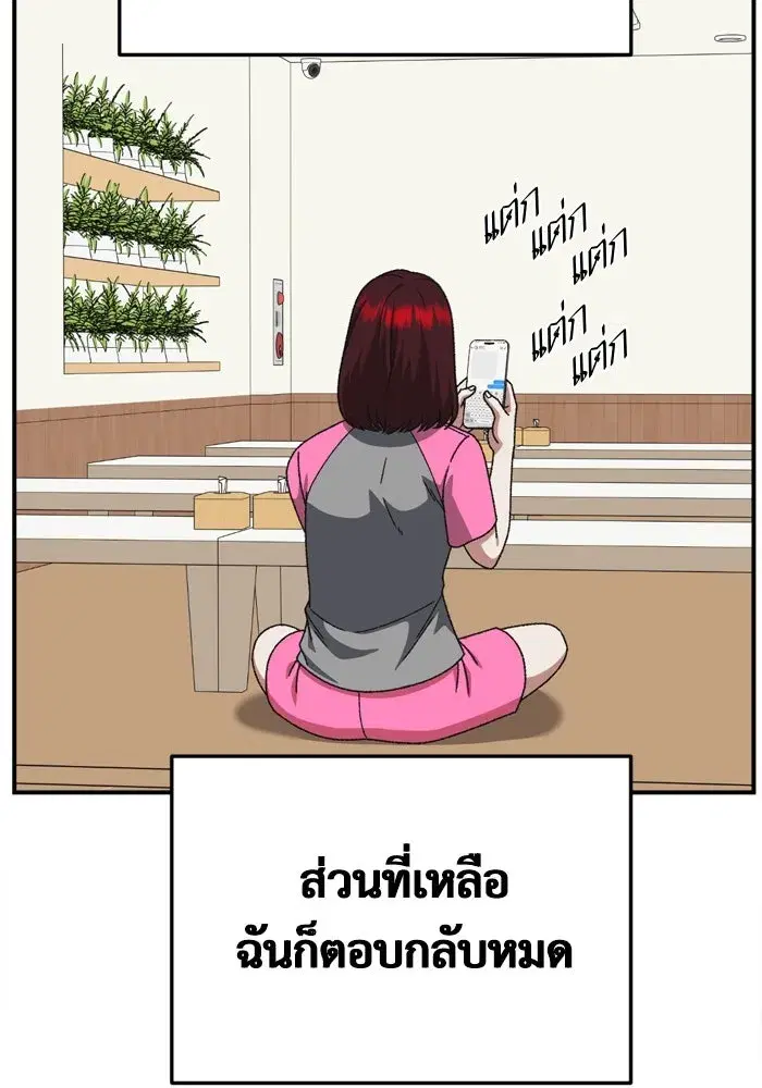 หน้า 38 จาก 187
