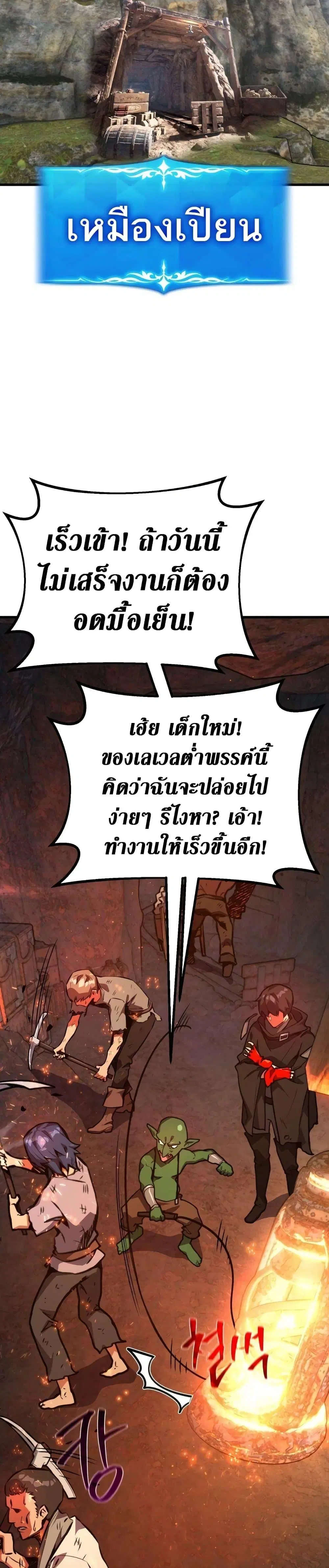 หน้า 32 จาก 51