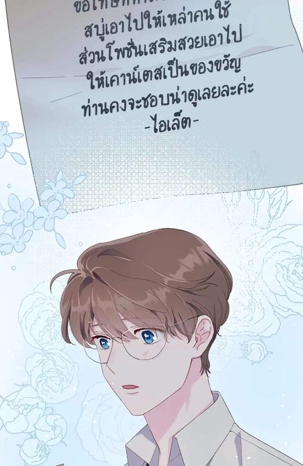 หน้า 69 จาก 82