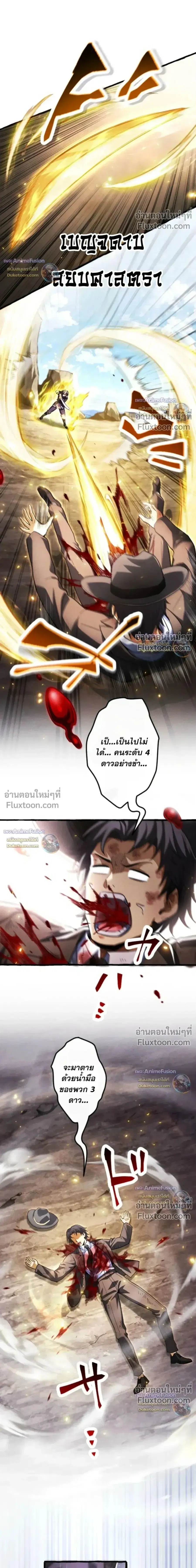 หน้า 21 จาก 43