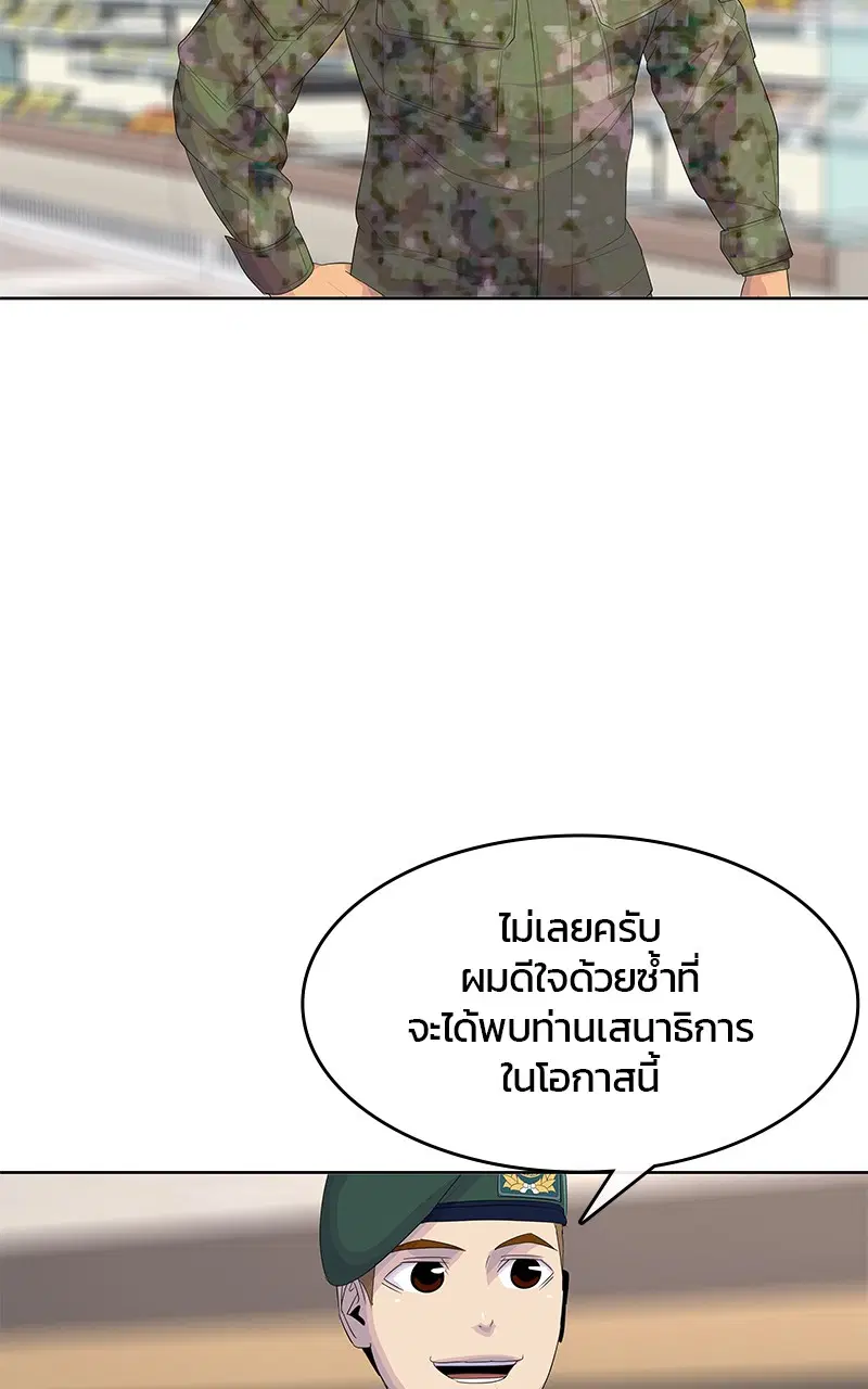 หน้า 52 จาก 110