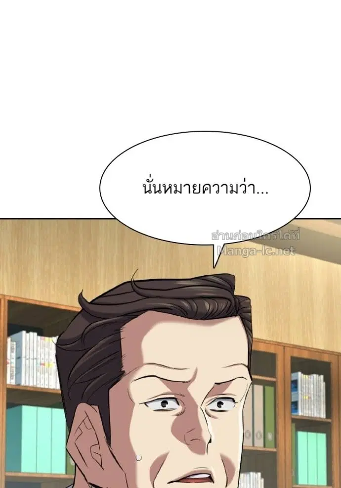 หน้า 130 จาก 172