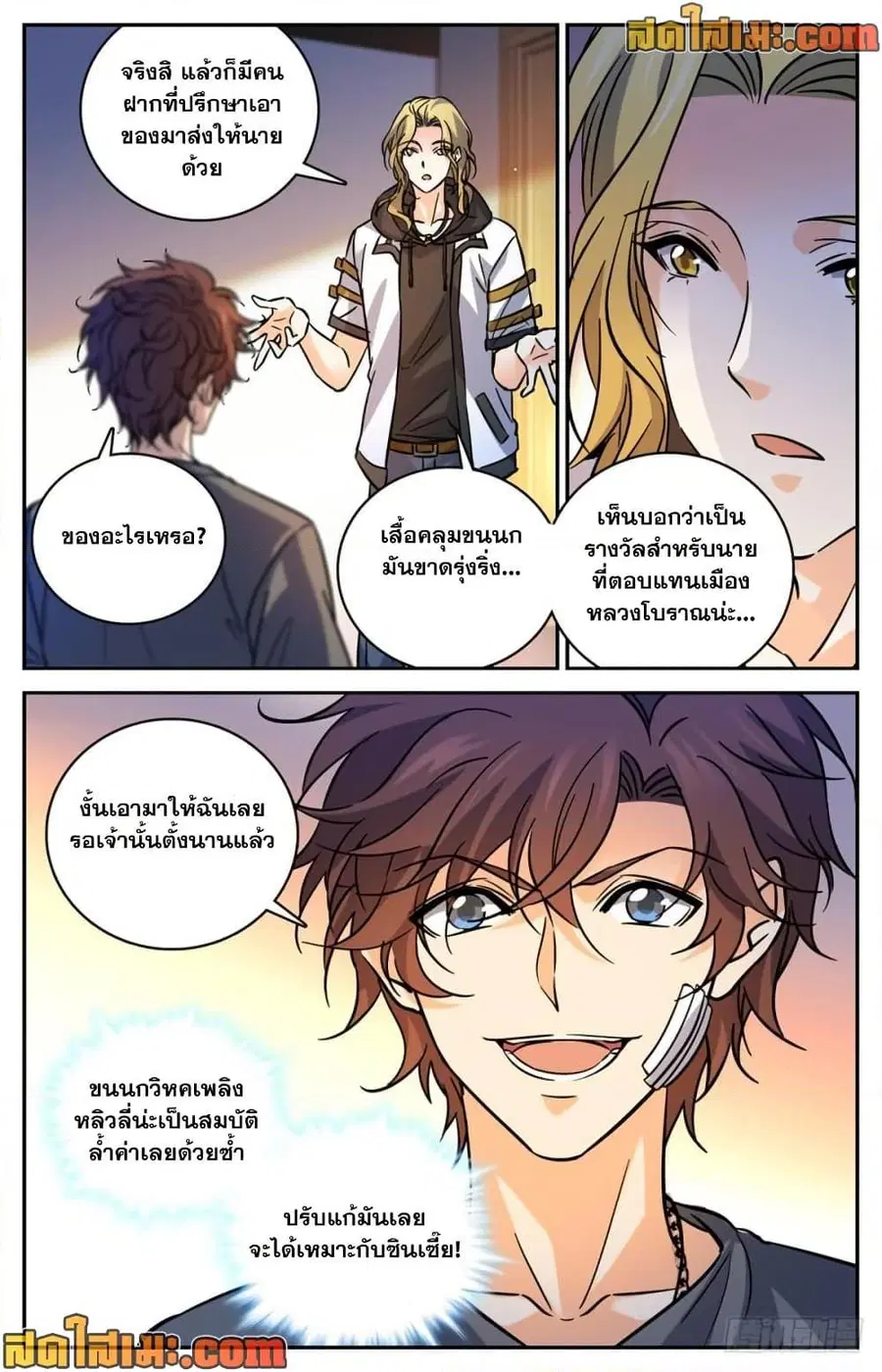 หน้า 6 จาก 14