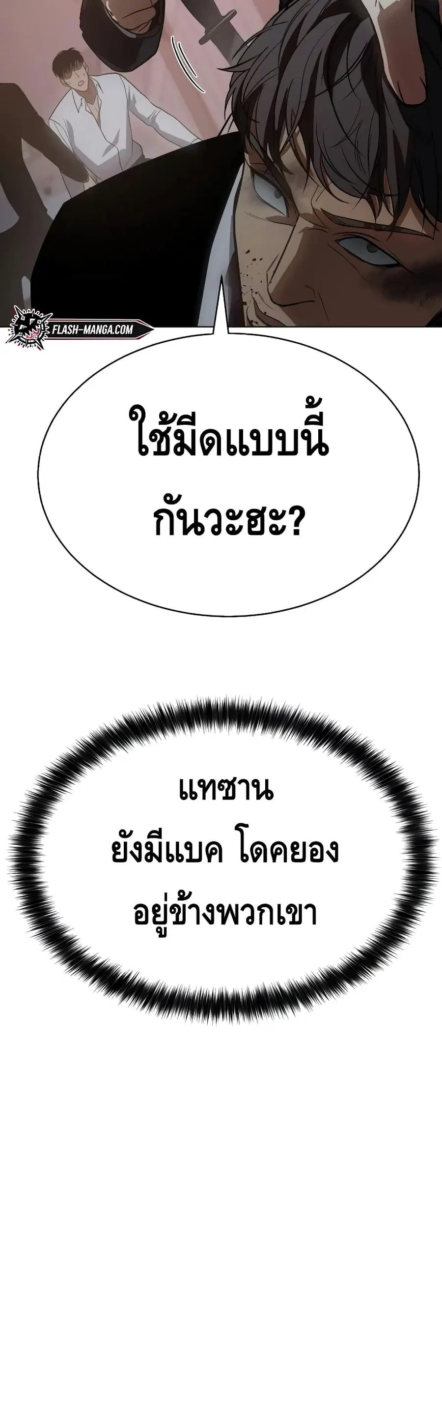 หน้า 138 จาก 146