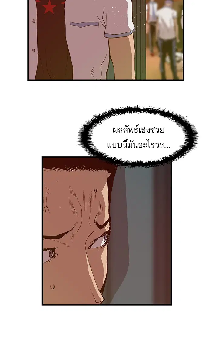 หน้า 53 จาก 100