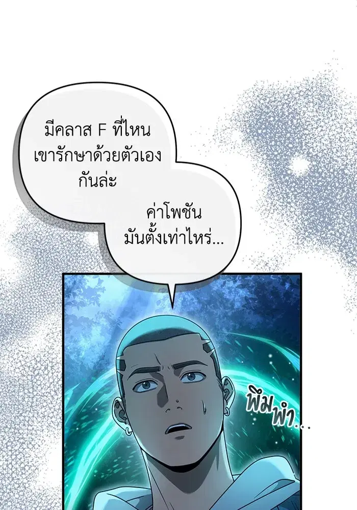 หน้า 80 จาก 111