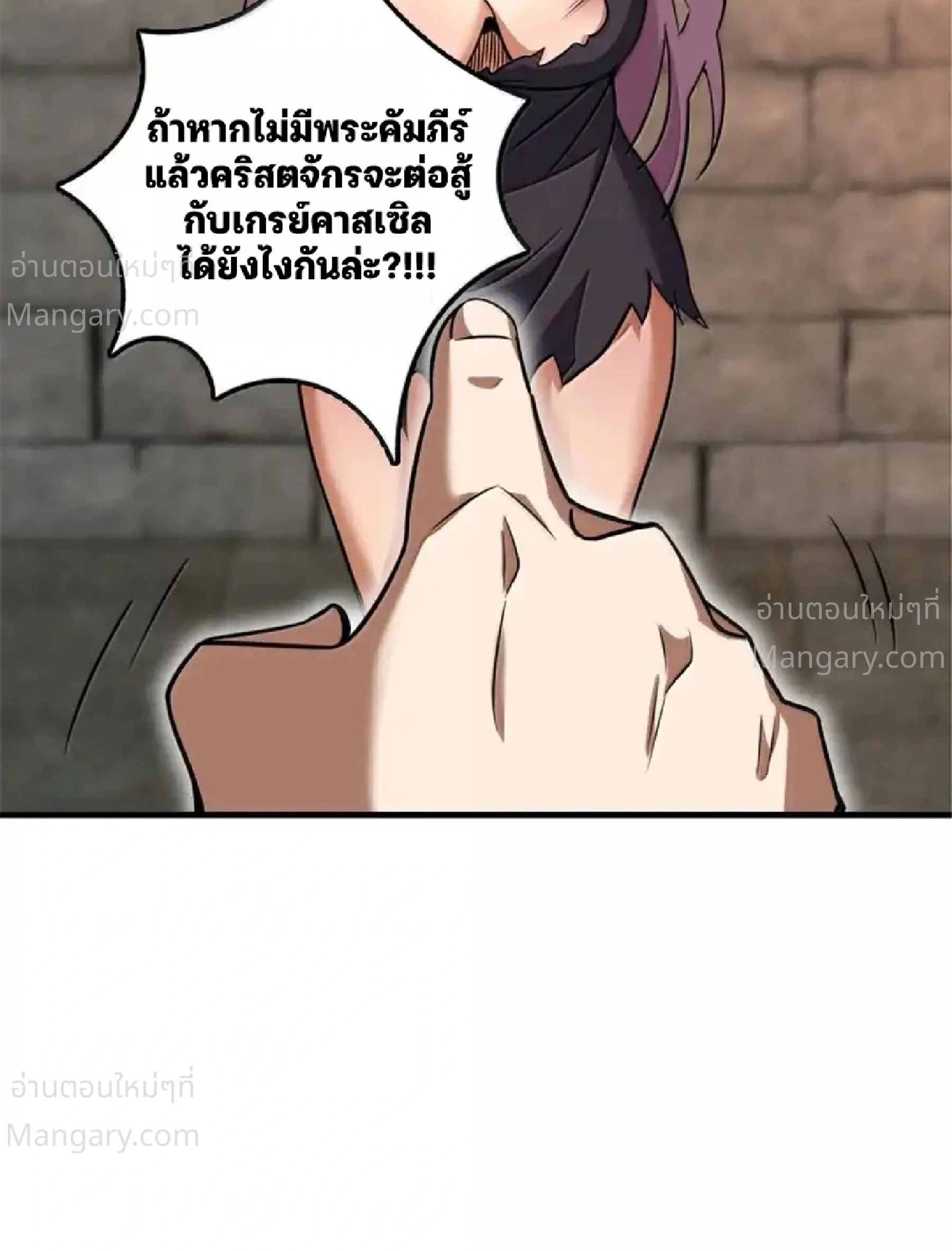 หน้า 55 จาก 74