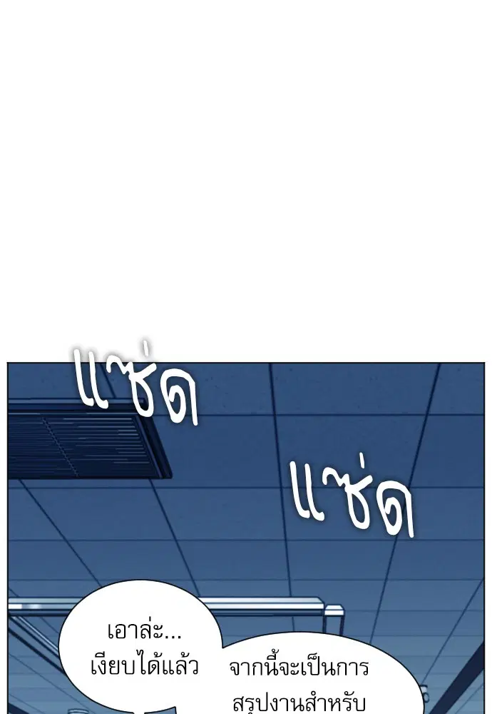 หน้า 136 จาก 173