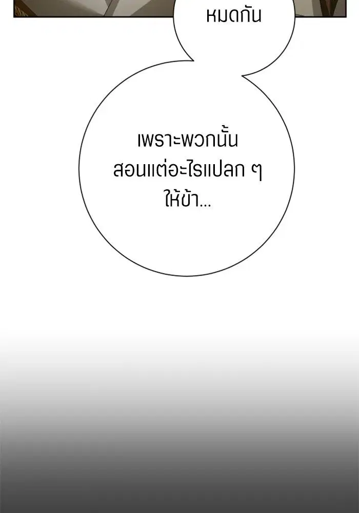 หน้า 86 จาก 211