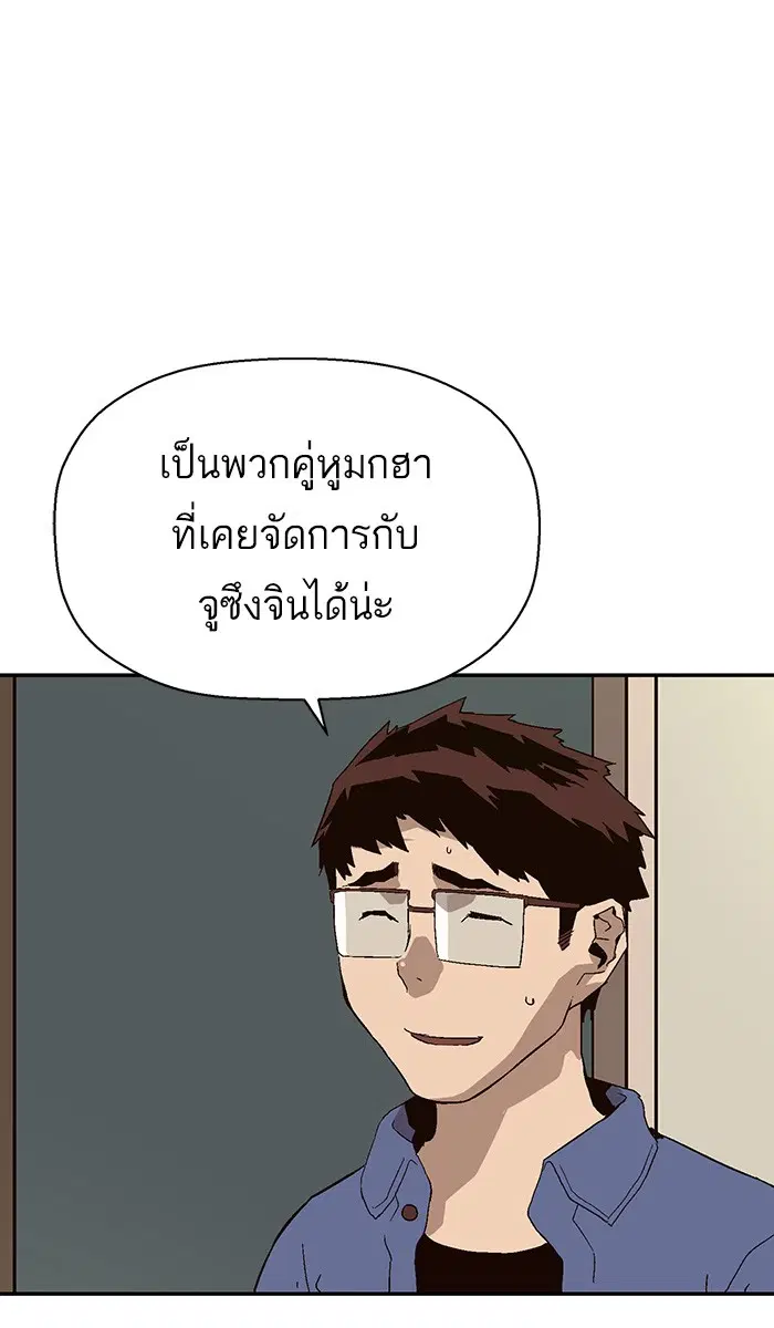 หน้า 39 จาก 113