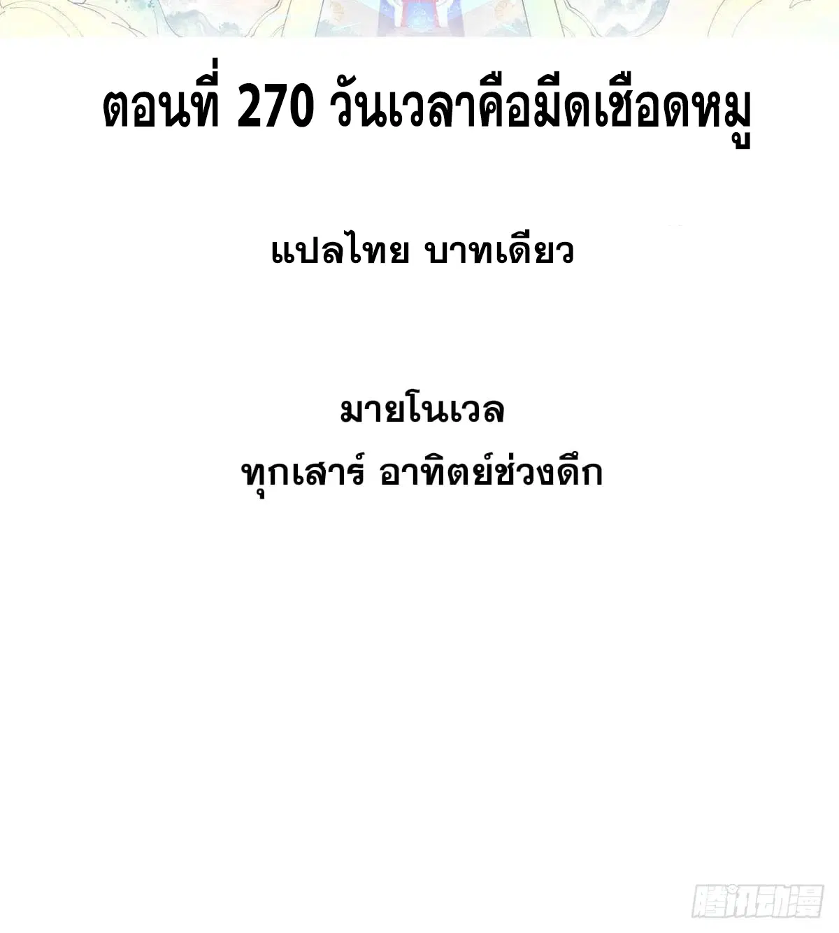 หน้า 2 จาก 82