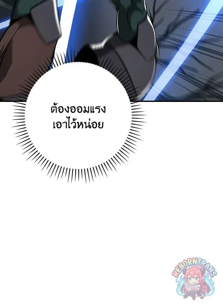 หน้า 54 จาก 141