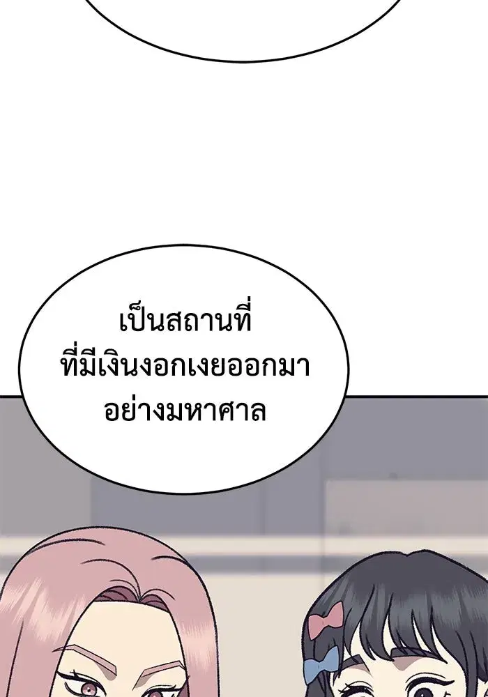 หน้า 49 จาก 172