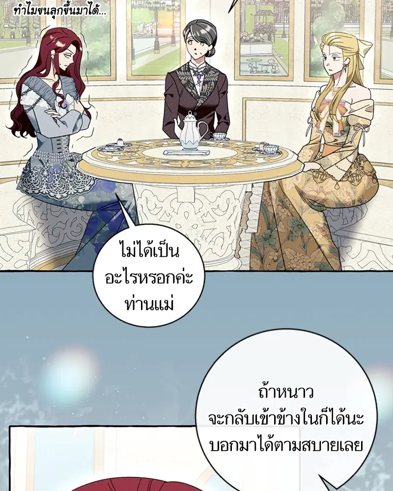 หน้า 92 จาก 104