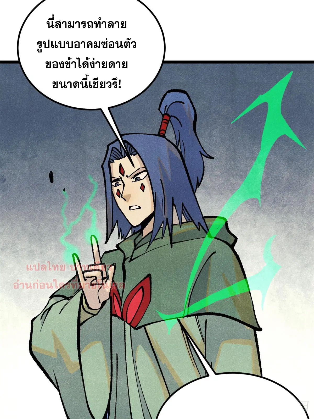 หน้า 54 จาก 84