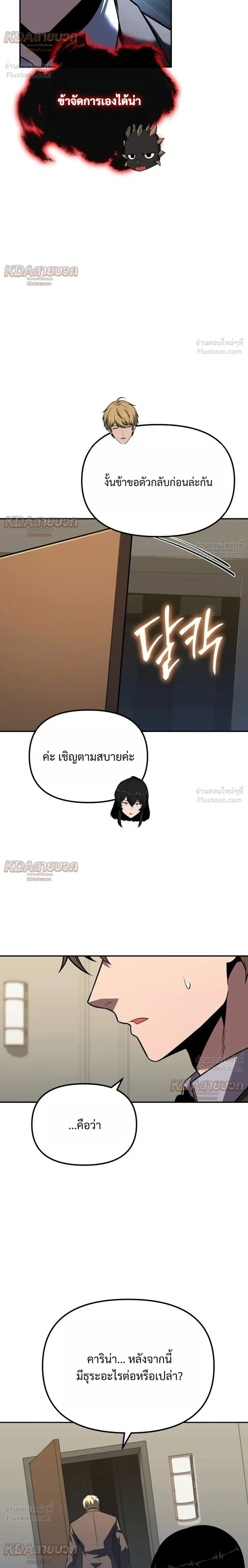 หน้า 28 จาก 39