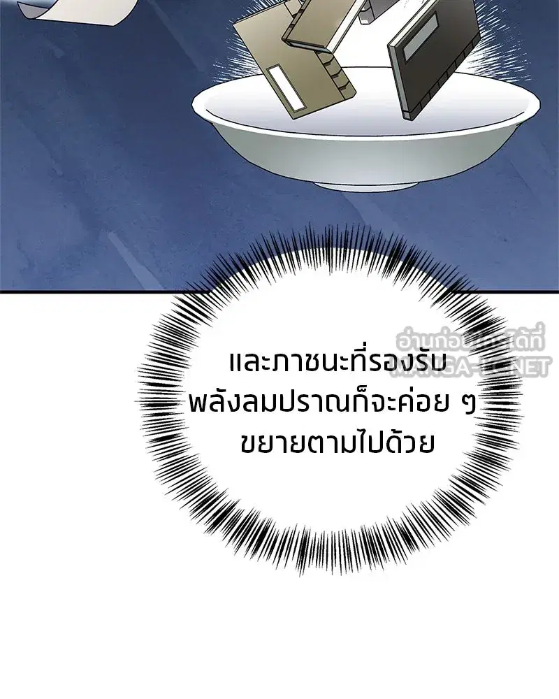 หน้า 45 จาก 185