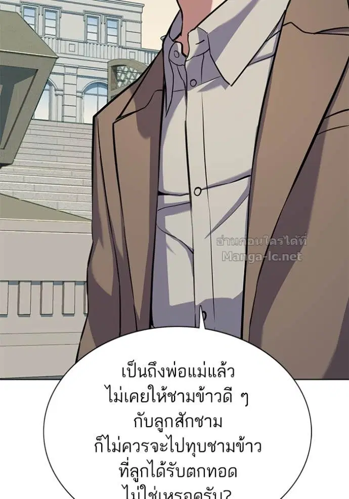 หน้า 124 จาก 147