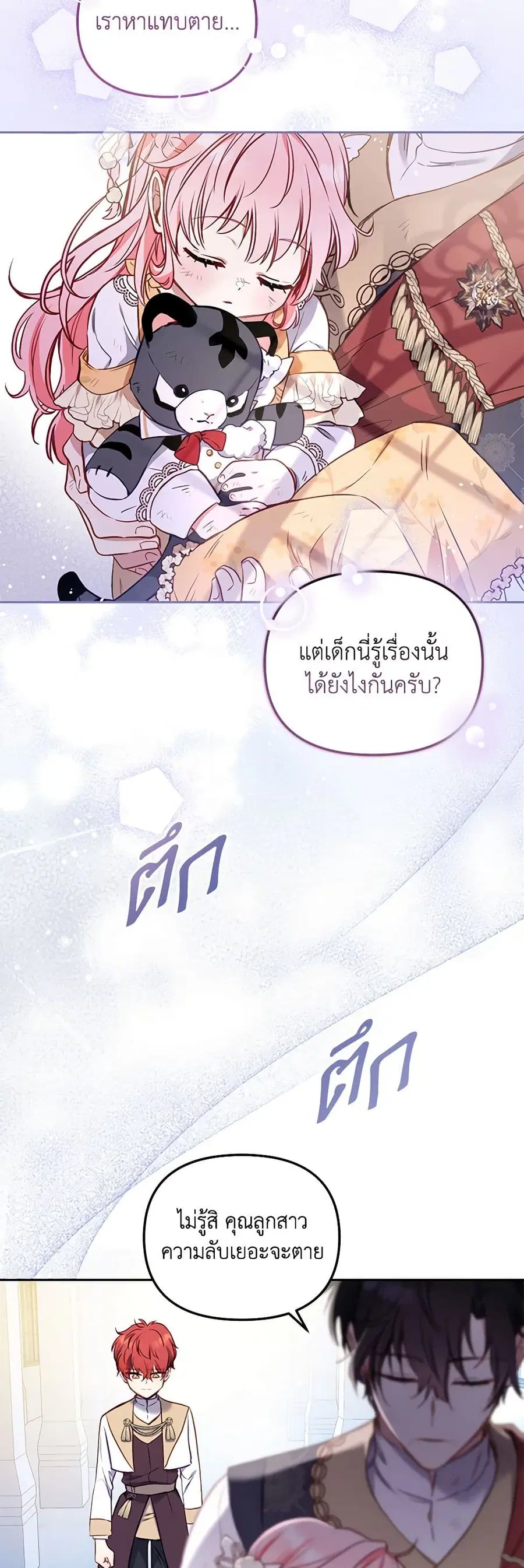 หน้า 26 จาก 46