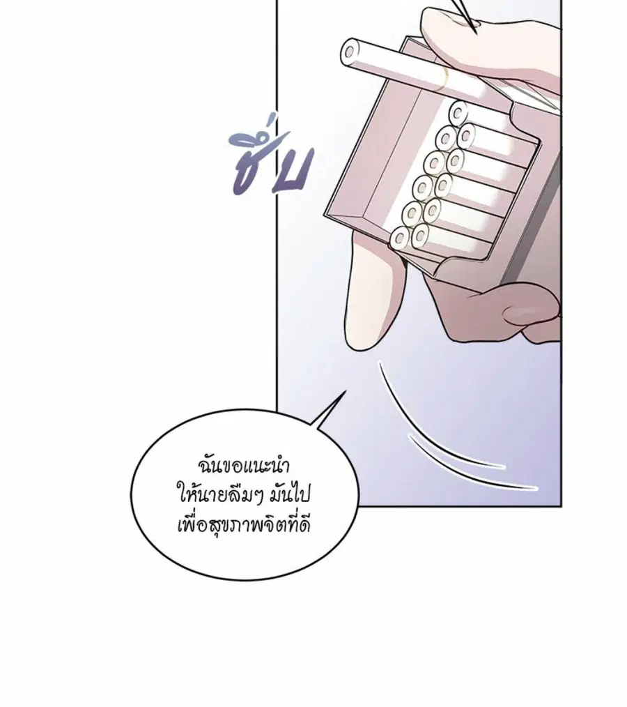 หน้า 26 จาก 133