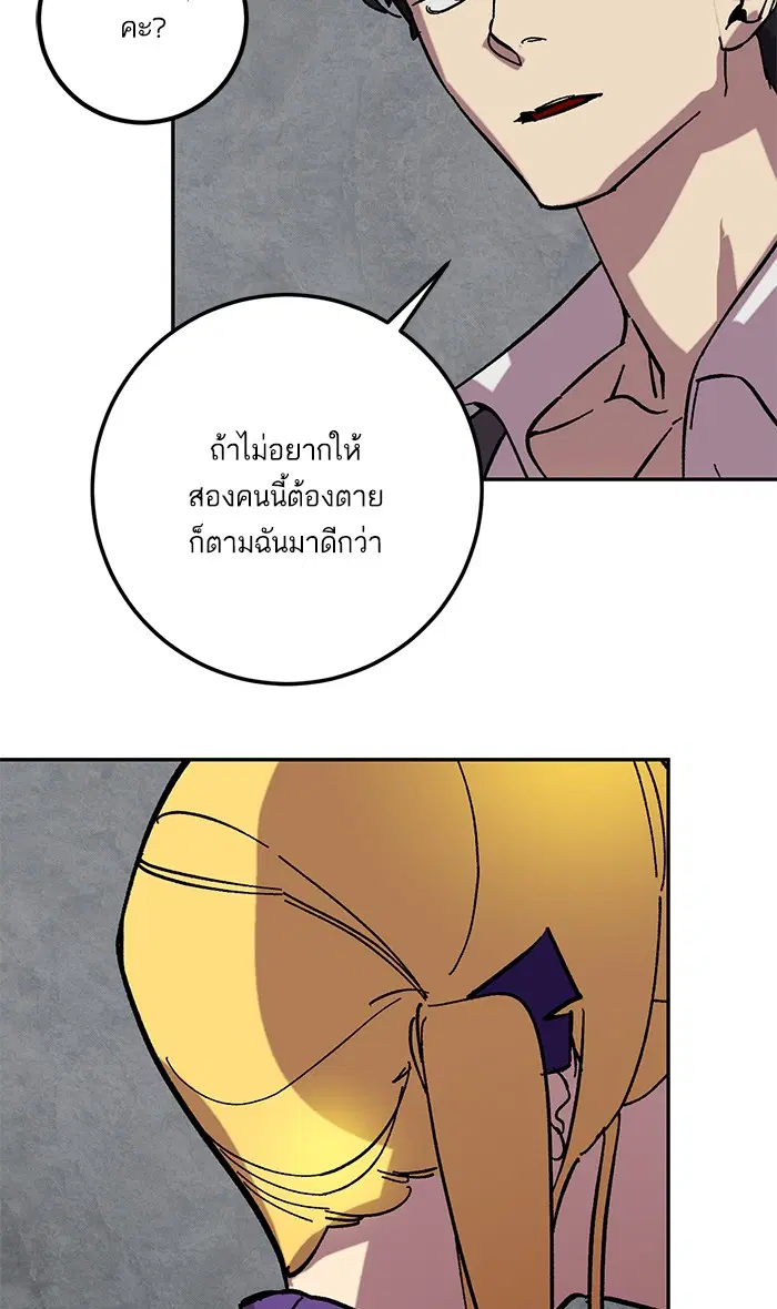 หน้า 64 จาก 89