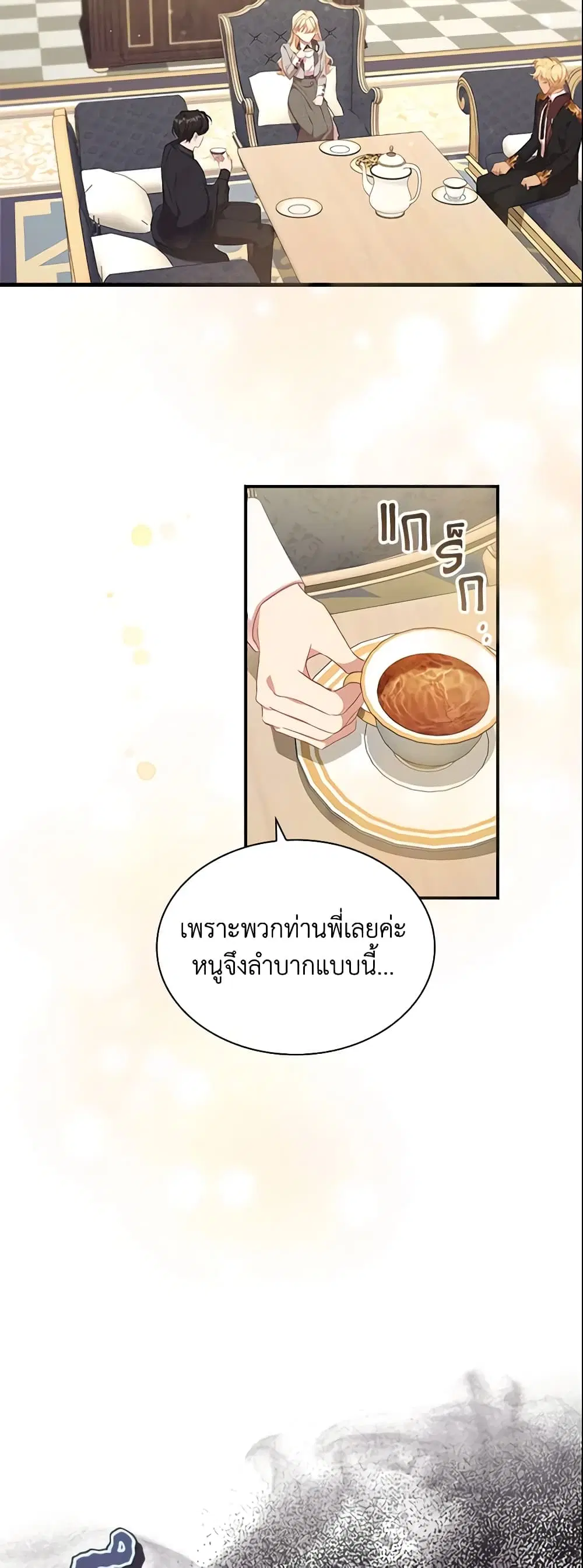 หน้า 20 จาก 39