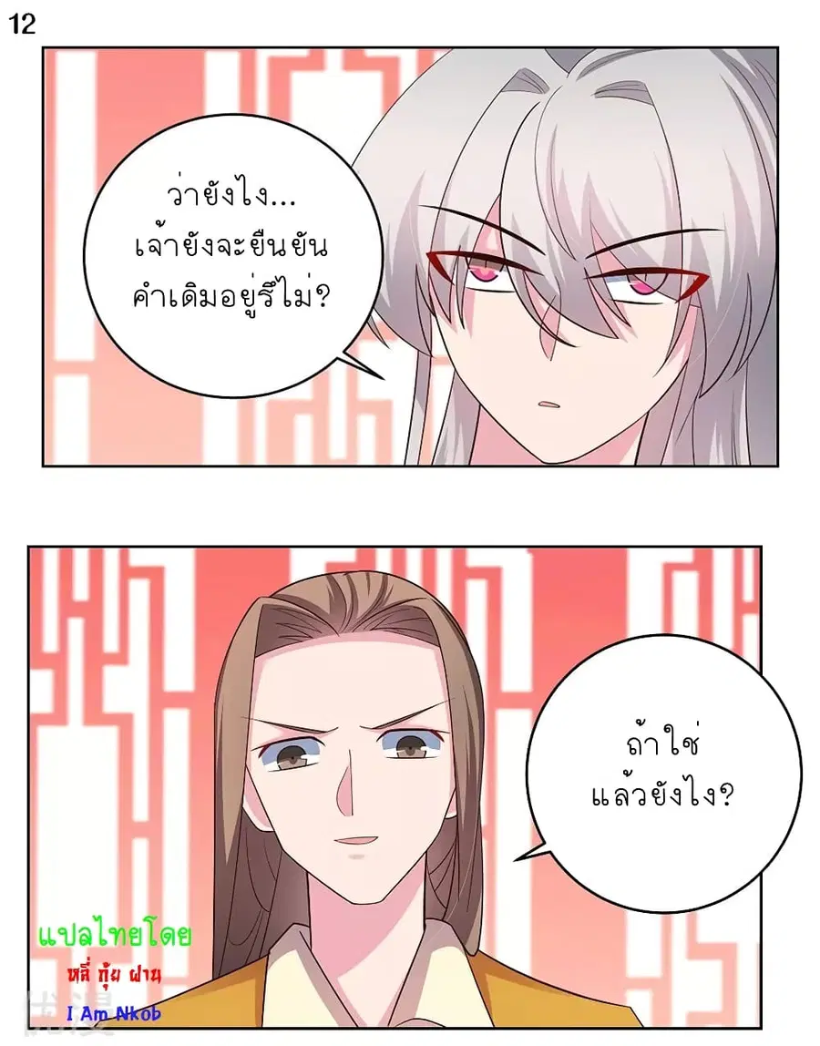 หน้า 13 จาก 22