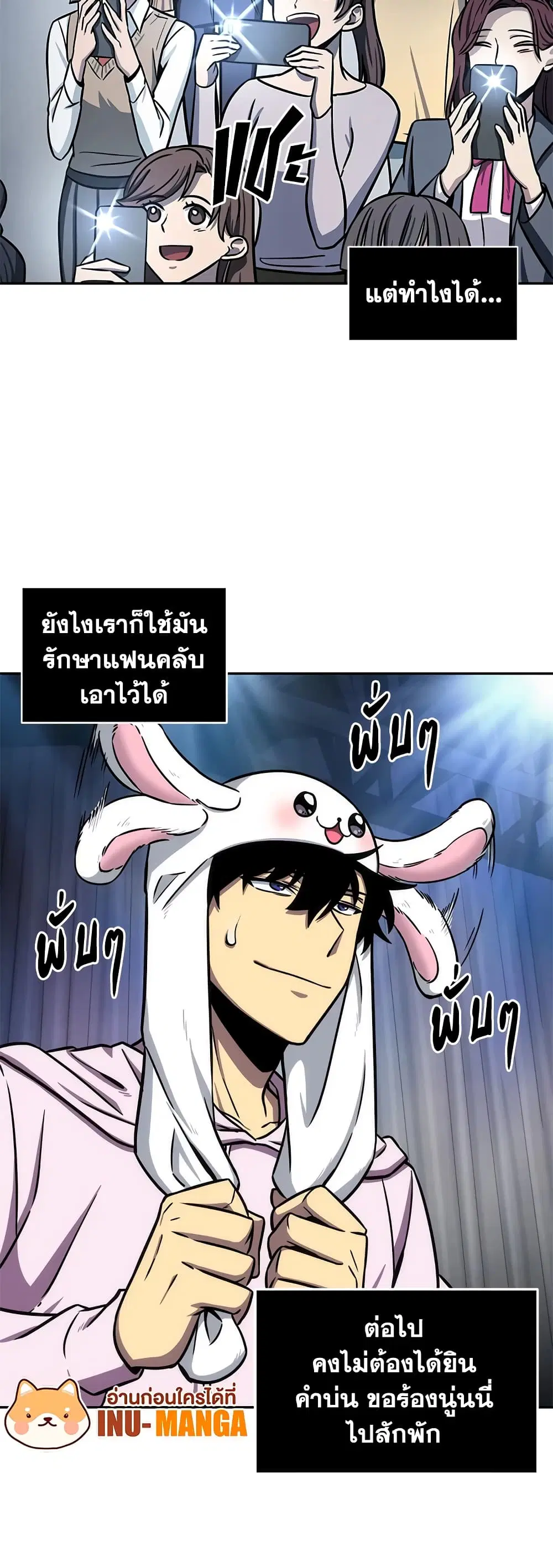 หน้า 21 จาก 29