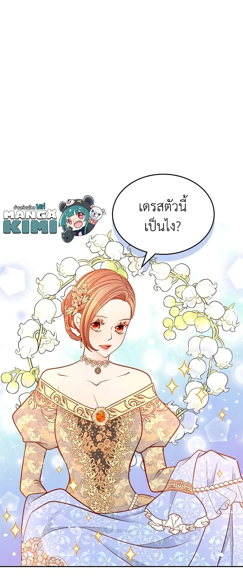 หน้า 12 จาก 51