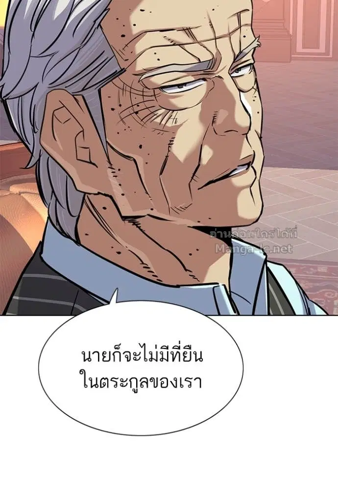หน้า 135 จาก 144