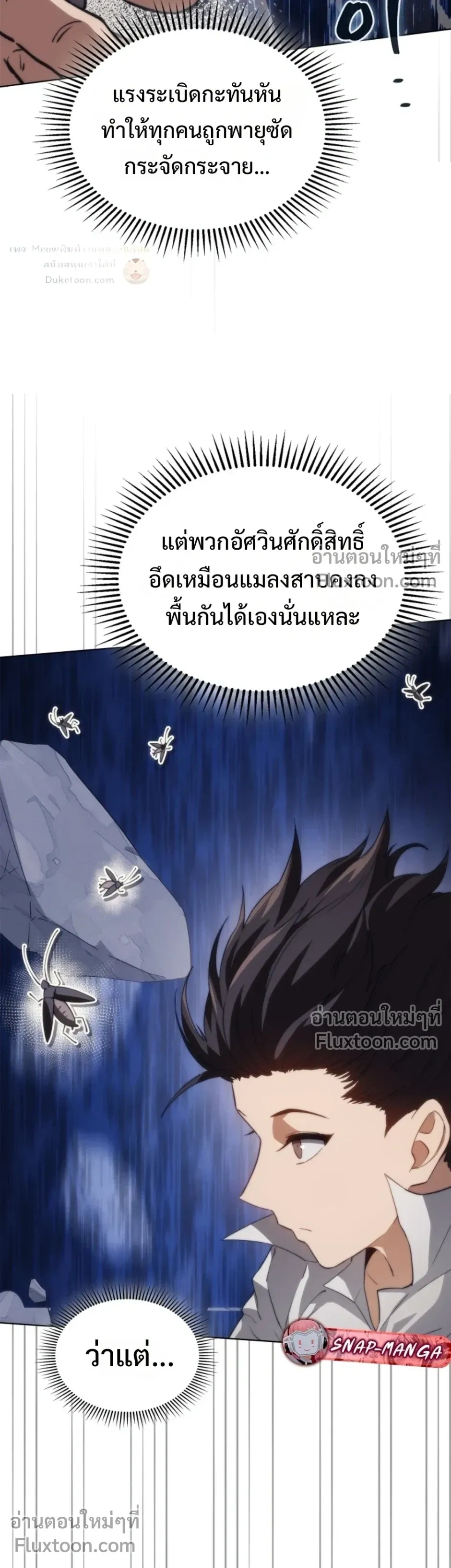 หน้า 3 จาก 36