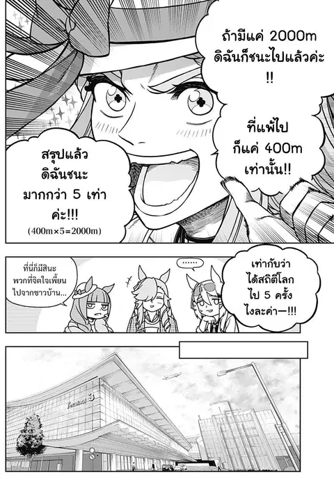 หน้า 7 จาก 25